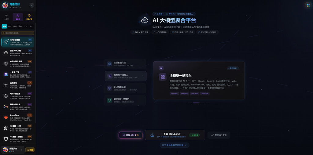 AI漫剧与动画分镜案例